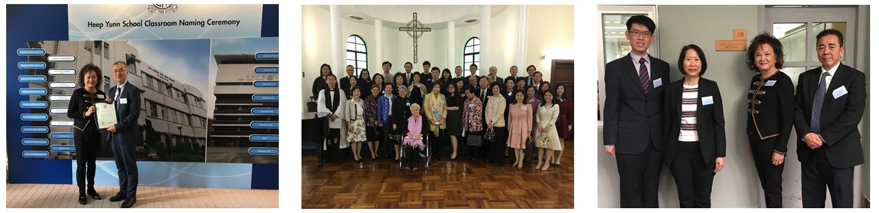 Heep Yunn School Dedication