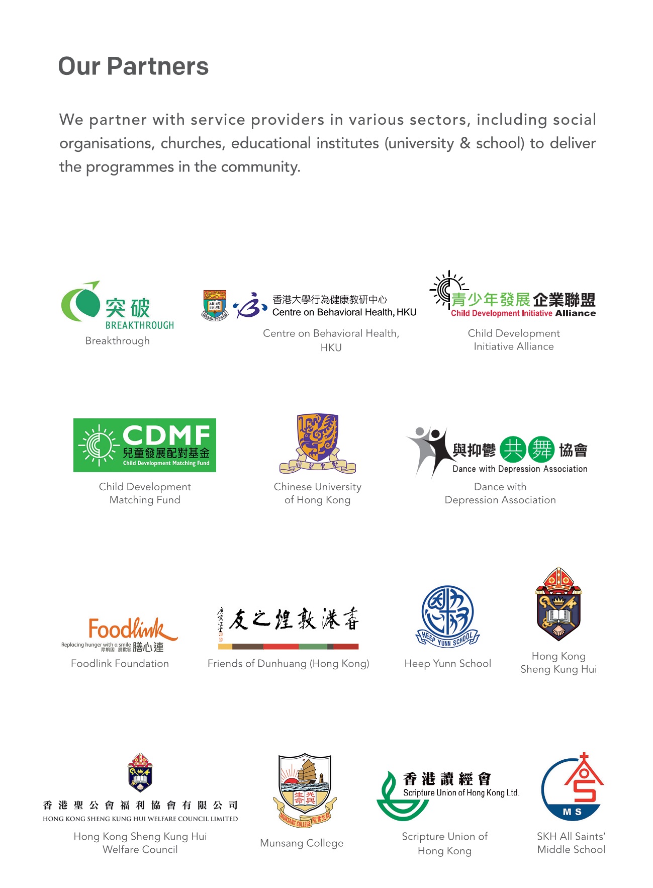 Partners 1