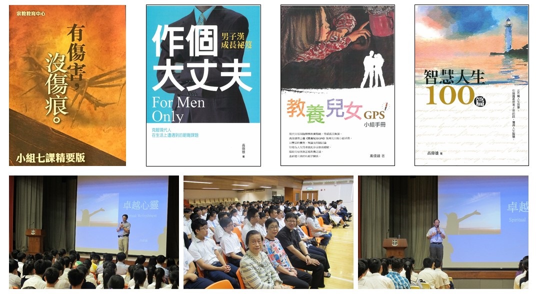 Mrs MHY Lecture 2015